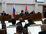 46-я сессия Алтайского краевого Законодательного Собрания
